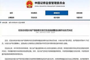 踢球者：德国足协与纳帅初步讨论新合同，纳帅对续约抱开放态度