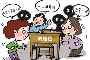 古斯托：很高兴波切蒂诺能在俱乐部，他希望我们保持战斗