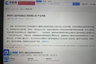 新利体育官网链接电话截图4