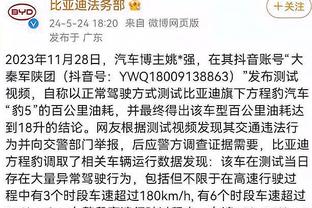 半岛客户端最新版本是多少截图0