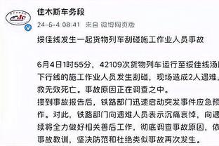 TA：纽卡主席面临法律诉讼，沙特政府深度干涉PIF基金被质疑